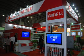 精品推薦 | 廣東佛興展覽服務(wù)公司 專業(yè)展覽服務(wù)，助力品牌騰飛